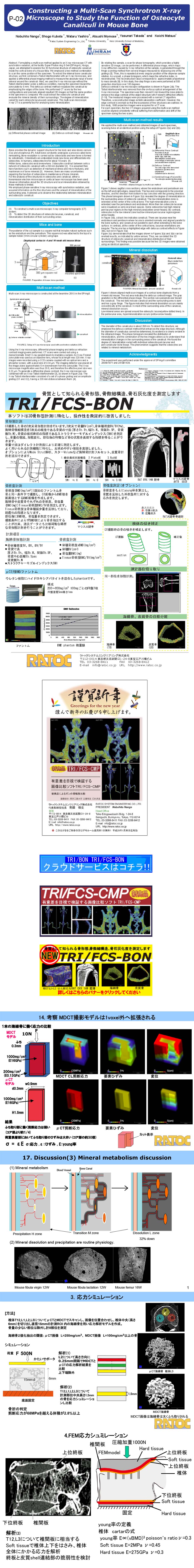 2012_2014